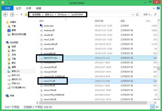 Adobe Audition3.0出现msvcr71.dll文件丢失现象的解决办法介绍