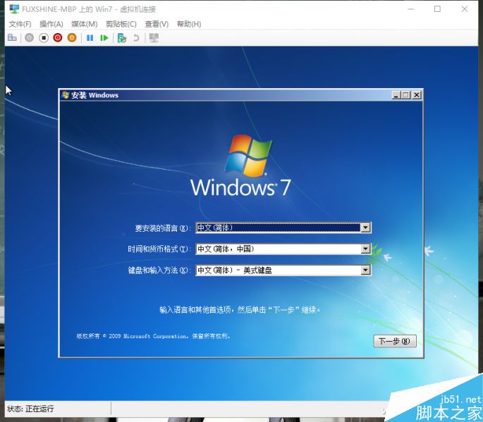 3分钟玩明白Windows系统自带的虚拟机Hpyer-V