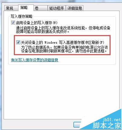 神舟Z7 SP5D1笔记本怎么样? 神舟Z7笔记本详细测评