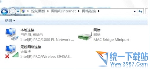win7自带wifi win7无线网络共享设置图文方法