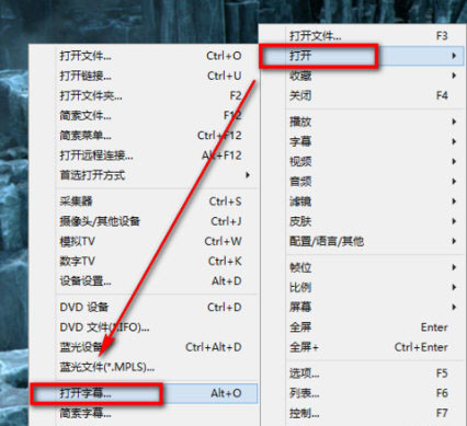 potplayer播放器如何搜索和添加字幕 potplayer搜索和添加字幕的方法介绍
