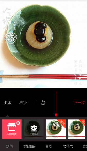 食色怎么发布美食？食色发布美食的方法