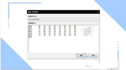 win10怎么把wasd变成上下左右方向键?
