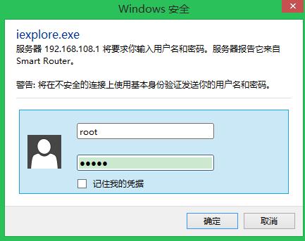 潮wifi如何设置 快速安装设置潮wifi教程