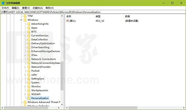 如何让Win10在开机时跳过锁屏 Win10在开机时跳过锁屏详细图文教程