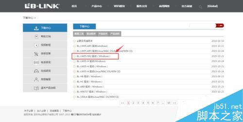 B-LINK BL-LW05-5R2无线网卡安装图文教程