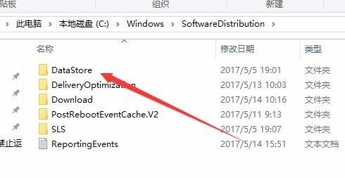 Win10更新KB5004476补丁失败错误代码0x80070002的解决方法