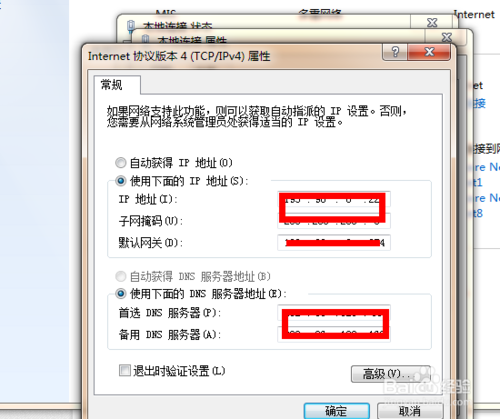 如何防止别人蹭wifi  防止别人蹭网六种方法介绍