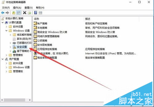 xp系统用户无法访问win10电脑上共享资源的解决方法