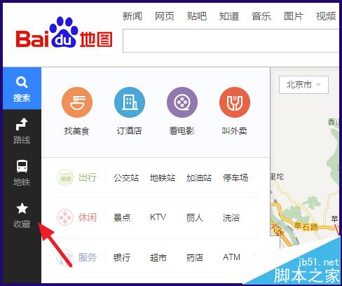 电脑版百度地图怎么删除多余的收藏路线?
