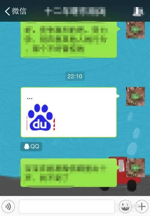 怎么在手机微信上分享自己的百度经验？