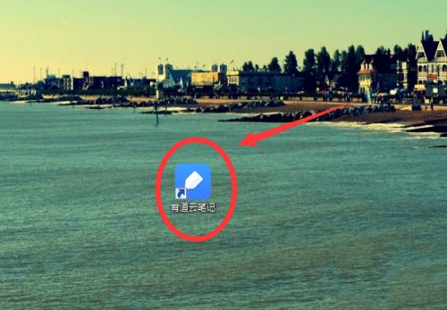 有道云笔记怎么删除文字背景色?