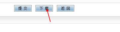 农行如何利用网银查询消费明细方便我们记账使用