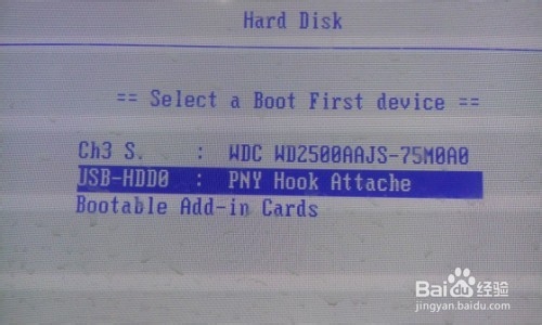 U盘打不开提示Remove disks or other media怎么办？