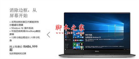 准大学生们如何选购笔记本