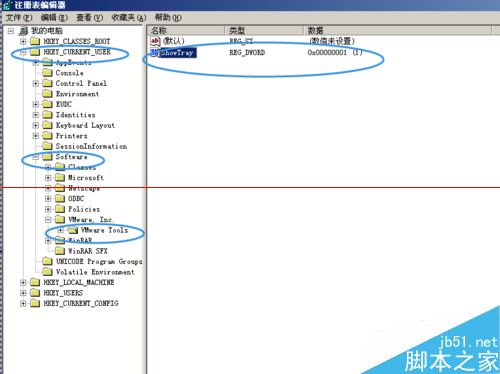 VMware虚拟机右下角不显示VM Tools图标怎么办？