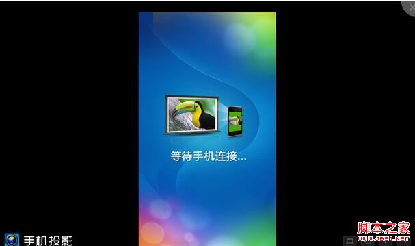 投屏软件哪个好？当下最热门的十款投屏软件下载推荐