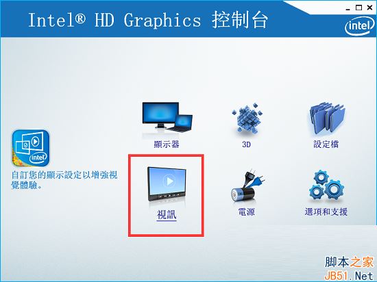 wallpaper engine壁纸变色怎么办？wallpaper engine壁纸变色的解决方法