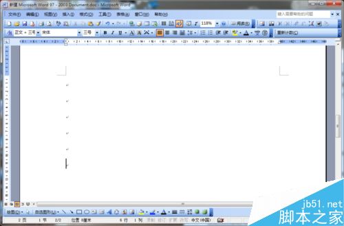 在word文档中怎么插入正确的注解?