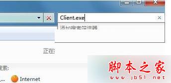 重装win7系统后开始菜单&ldquo;英雄联盟&rdquo;图标不见了的解决方法