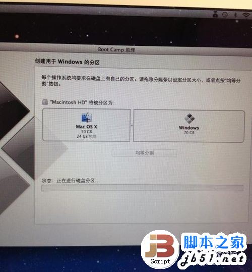 使用苹果Macbook Air安装Win7的方法(图文教程)