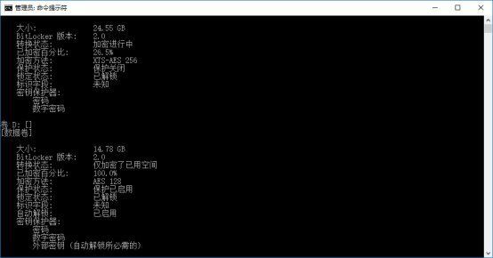 Windows如何全盘加密 手把手教你Windows全盘加密方法
