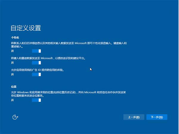Win7、Win8.1升级Win10 TH2正式版详细图文教程