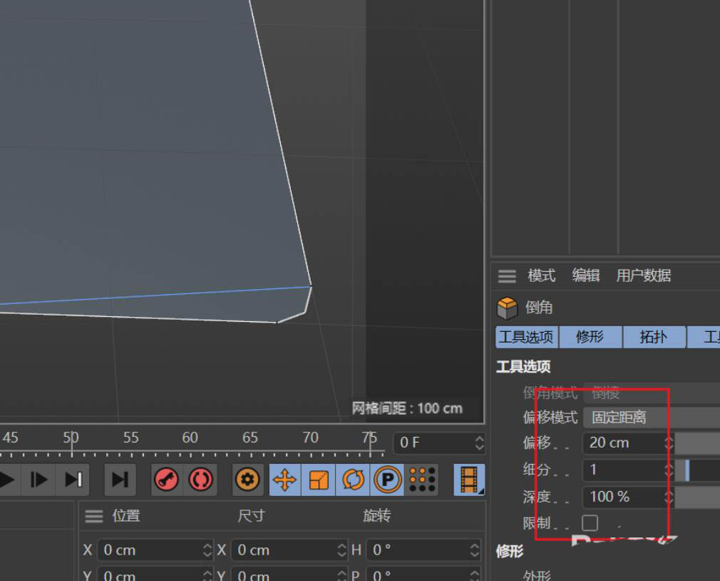 C4D怎么快速创建圆角矩形的托盘模型?
