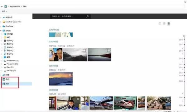 Win10 1909值得升级吗 Win10 1909更新了什么
