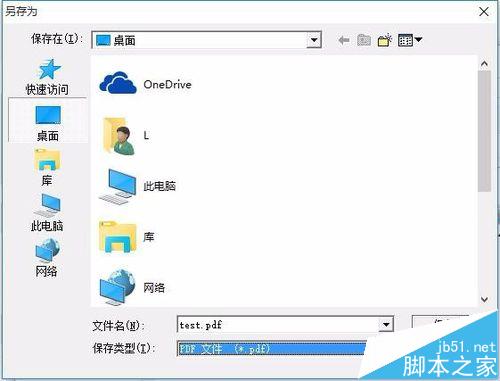 怎么使用惠普HP打印机扫描文件?