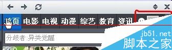 暴风影音怎么免费获取会员体验？