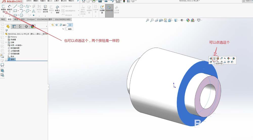 solidworks怎么建模内螺纹孔并阵列?