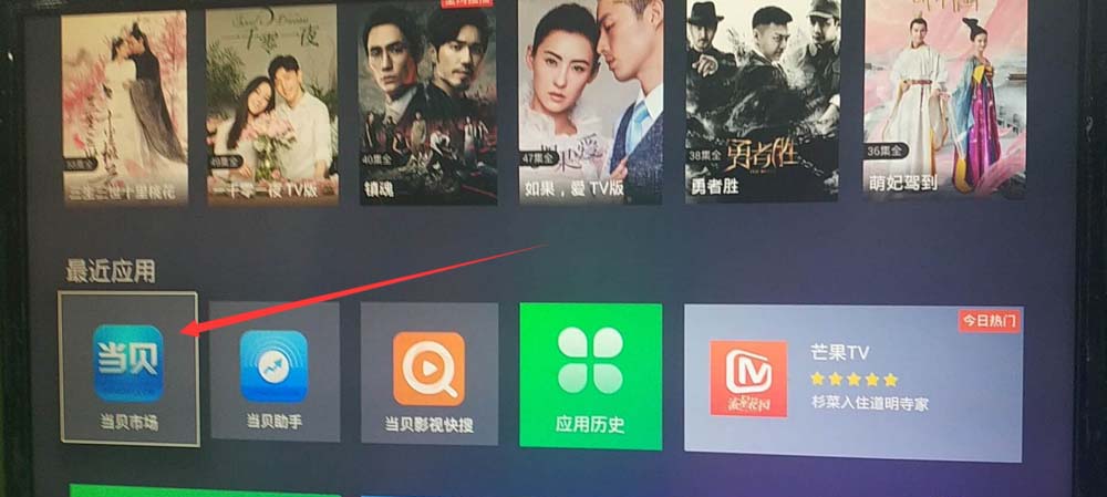 网络机顶盒图像和声音不同步该怎么解决?