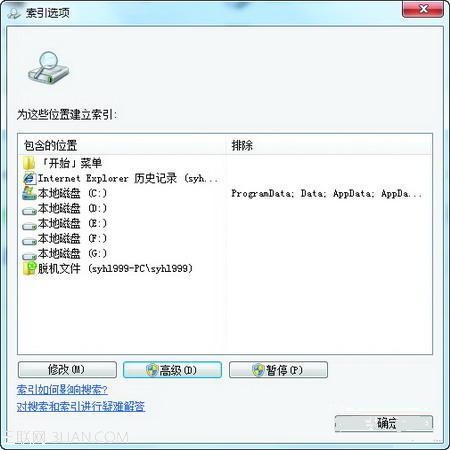 Win7如何实现在海量的PDF文档中找到你想要的