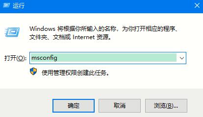 Win10系统自动重启怎么办 Win10系统自动重启的关闭方法