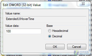 在Windows 7系统中轻松创建虚拟硬盘的图文步骤