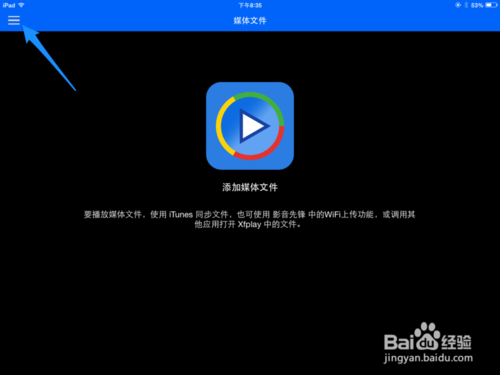在 iPad 上下载影音先锋并通过无线传送视频到影音先锋上