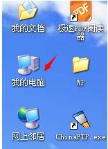 WinXP系统开机后自动重启的解决方法
