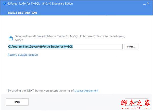 dbForge Studio for MySQL Enterprise 8企业破解版详细安装教程(附下载)