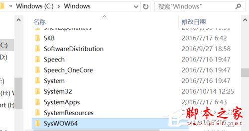 Win10安装JADE6.5提示缺少文件怎么办？Win10安装JADE6.5提示缺少文件解决方法