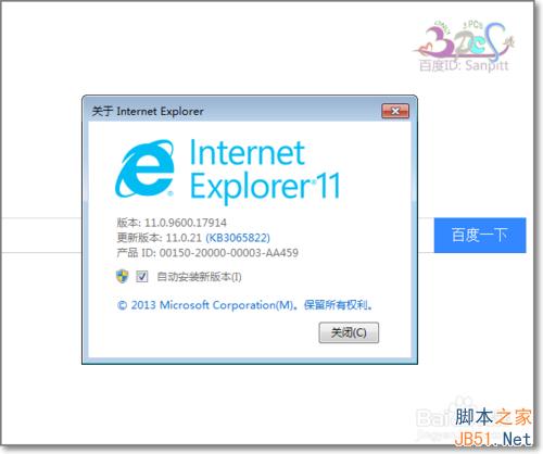 已安装KB3035583补丁却没有获取Win10预订图标的解决方法