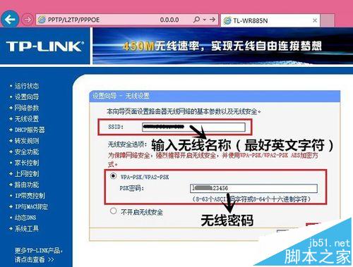新入手的无线路由器该怎么设置与调节?