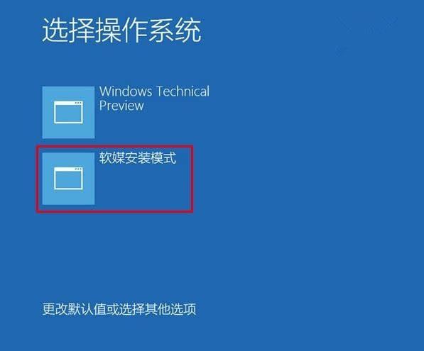Win10正式版怎么安装？Win10正式版硬盘安装方法详解