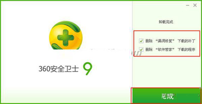 如何卸载360安全卫士有哪些注意事项