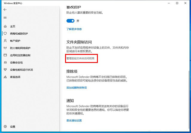 WIN10无法保存文件并提示找不到文件怎么办
