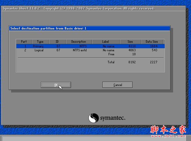 用U盘装电脑XP系统的终极教程(图文)