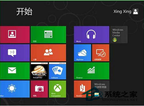 让Win8的Metro界面开始菜单显示更多的程序的方法