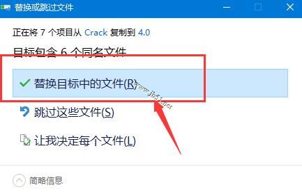 飞鸟剪辑图文激活教程 ACDSee Video Studio三种激活方法详解