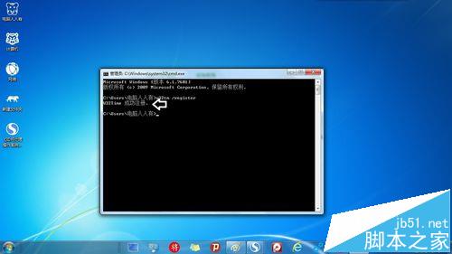win7中Windows Time时间服务错误1060怎么办?