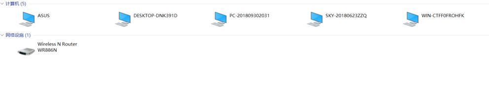 win10家庭版局域网看不到其他电脑怎么办